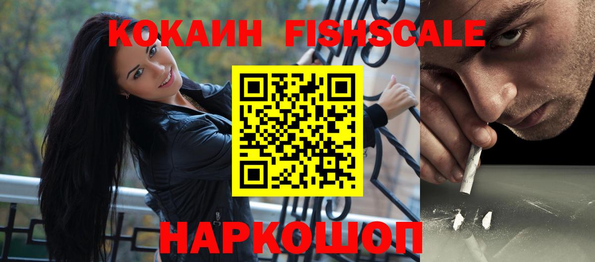 Кохма  КОКАИН Боливия  Вход с VPN 