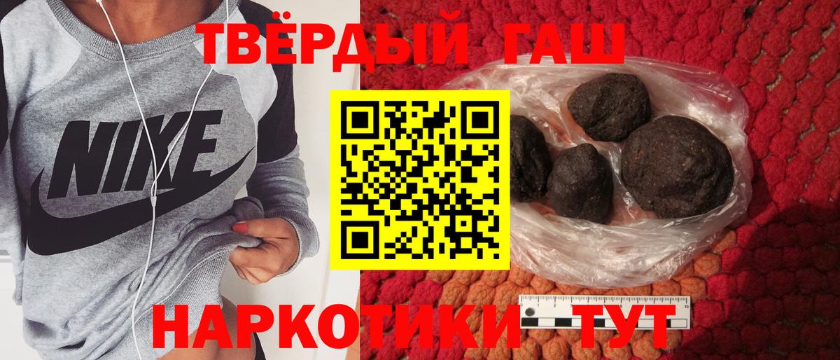 Гашиш индика сатива Кохма
