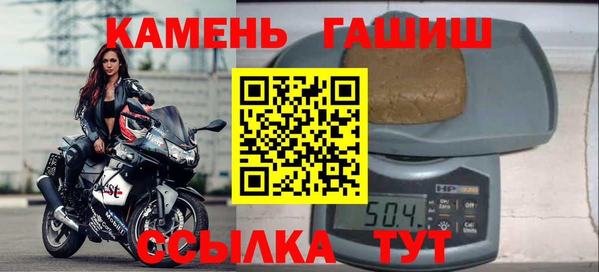 Кохма  Гашиш Cannabis  магазин продажи   Вход с VPN  ГАШ VHQ 