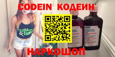 кокаин премиум Коммунар