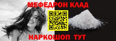 кокаин колумбия Комсомольск-на-Амуре