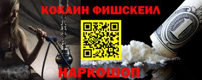 кокаин премиум Коммунар