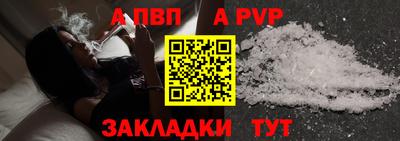 Альфа ПВП Конаково
