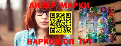 кокаин премиум Коммунар