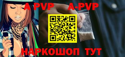 кокаин премиум Коммунар