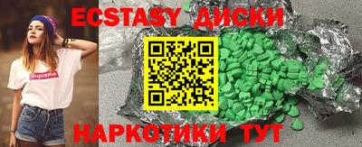 кокаин премиум Коммунар