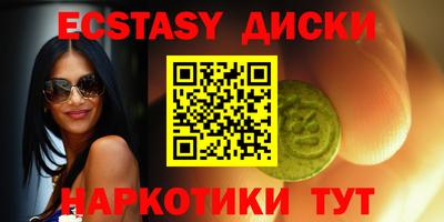 кокаин премиум Коммунар