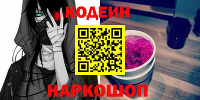 кокаин премиум Коммунар