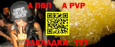 кокаин премиум Коммунар