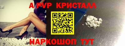 Альфа ПВП Конаково