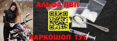 кокаин премиум Коммунар