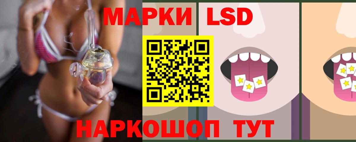 LSD-25 экстази кислота Кохма