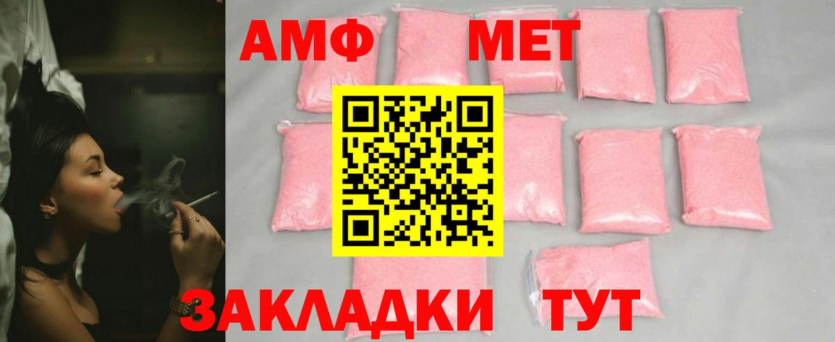 Первитин Декстрометамфетамин 99.9%  Вход с VPN  Метамфетамин  Первитин Декстрометамфетамин 99.9%  Кохма 