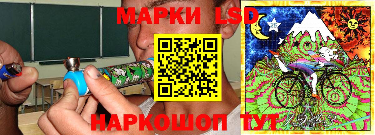 Кохма  Марки NBOMe 1,8мг  цена наркотик  Вход с VPN 