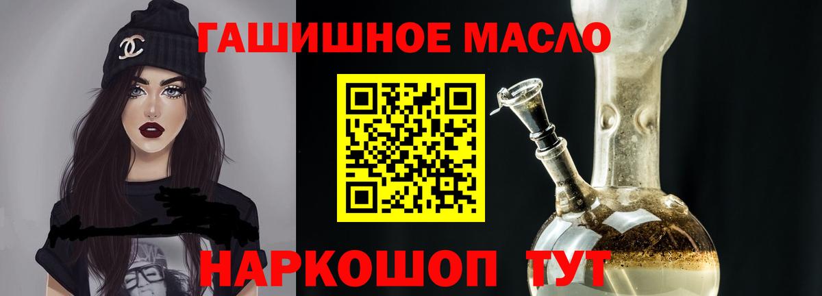 Дистиллят ТГК жижа Кохма