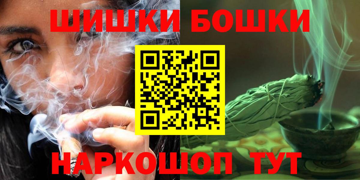 МЕТ  Кохма  МЕФ кристаллы  Cocaine  Alpha PVP СОЛЬ кристаллы  LSD-25  ГАШИШ  Конопля  Вход с VPN  Каннабис 