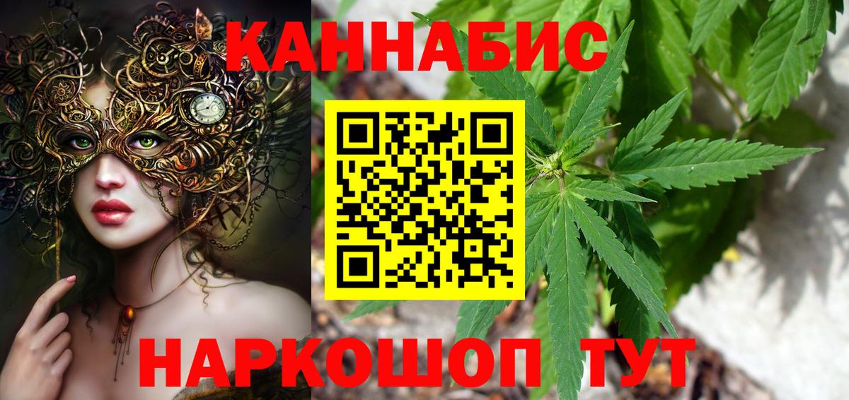 Кохма  Канабис тримм  МАРИХУАНА тримм  Вход с VPN  Каннабис конопля  Конопля MAZAR 